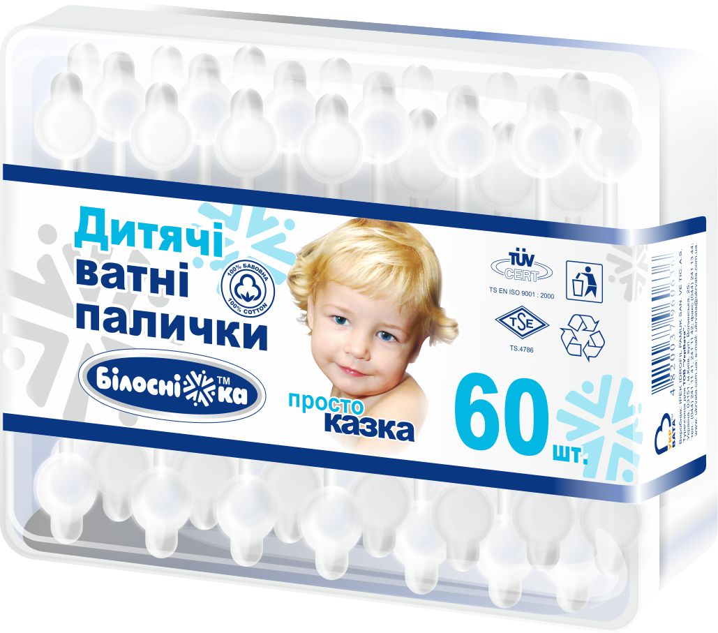 Ватні палички з обмежувачем "Білосніжка" 60 шт